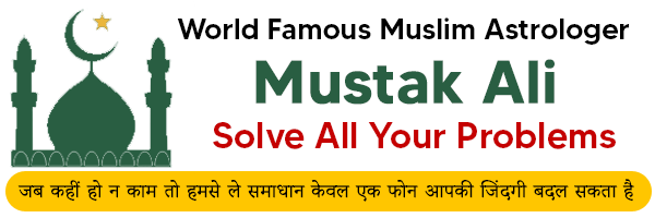 Famous Mustak Ali Ji +91-6378698900